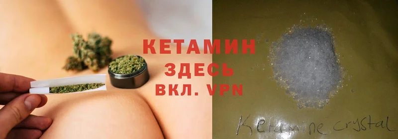 Кетамин ketamine  как найти наркотики  Старая Купавна 