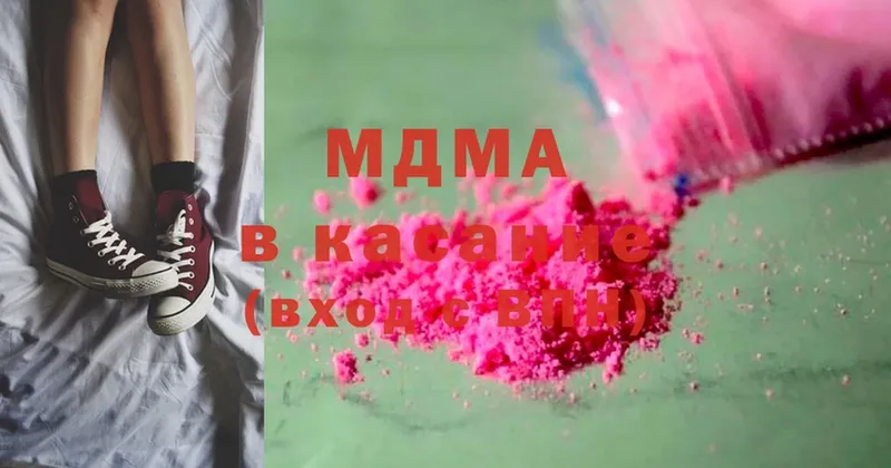 MDMA кристаллы  мориарти телеграм  Старая Купавна  где можно купить наркотик 