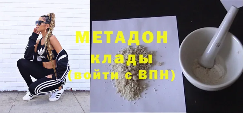 наркота  Старая Купавна  kraken как войти  МЕТАДОН methadone 